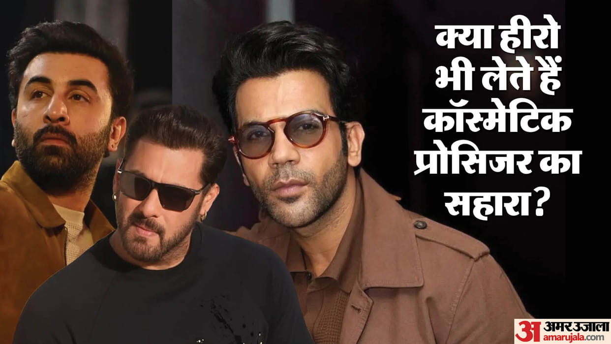 Bollywood Male Actors Cosmetic Surgery Raj Kumar Rao Ranbir Kapoor Sanjay Dutt Salman Khan Karan Patel