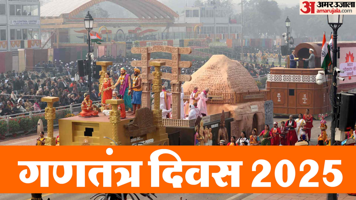 Why was January 26 chosen to be India’s Republic Day? Know history and importance