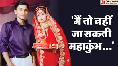 सचिम मीणा और सीमा हैदर