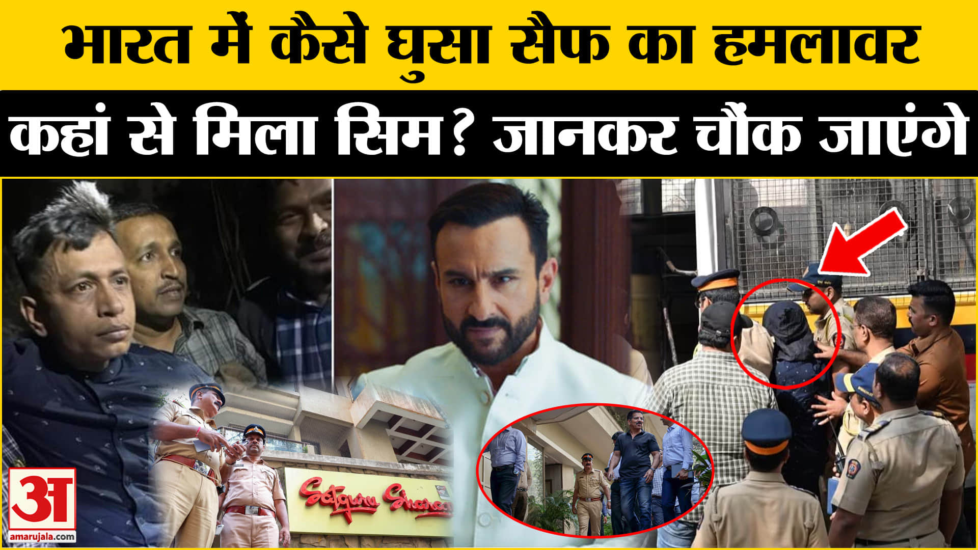 सैफ अली खान पर हमला