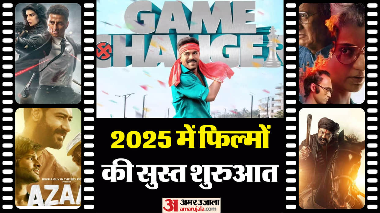 Top Five Movies Released in January 2025 Box Office Report Fateh Gamer Changer Azaad Emergency Daaku Maharaaj