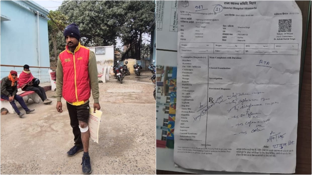 Sitamarhi News: Big negligence of Bihar Health Department, doctor wrote hand X-ray on complaint of leg pain