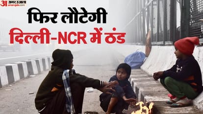 Top News Headline Today Important And Big News Stories Of 22 January 2025 Updates On Amar Ujala