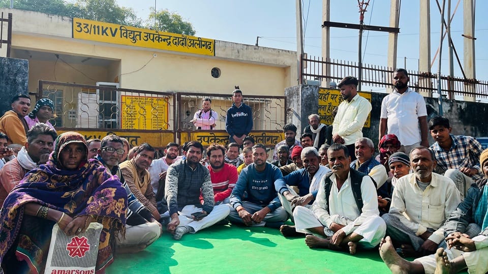 Protest against JE-SDO at Dadon power house