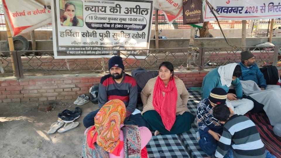 Family on strike for third time in search of missing daughter in Hisar