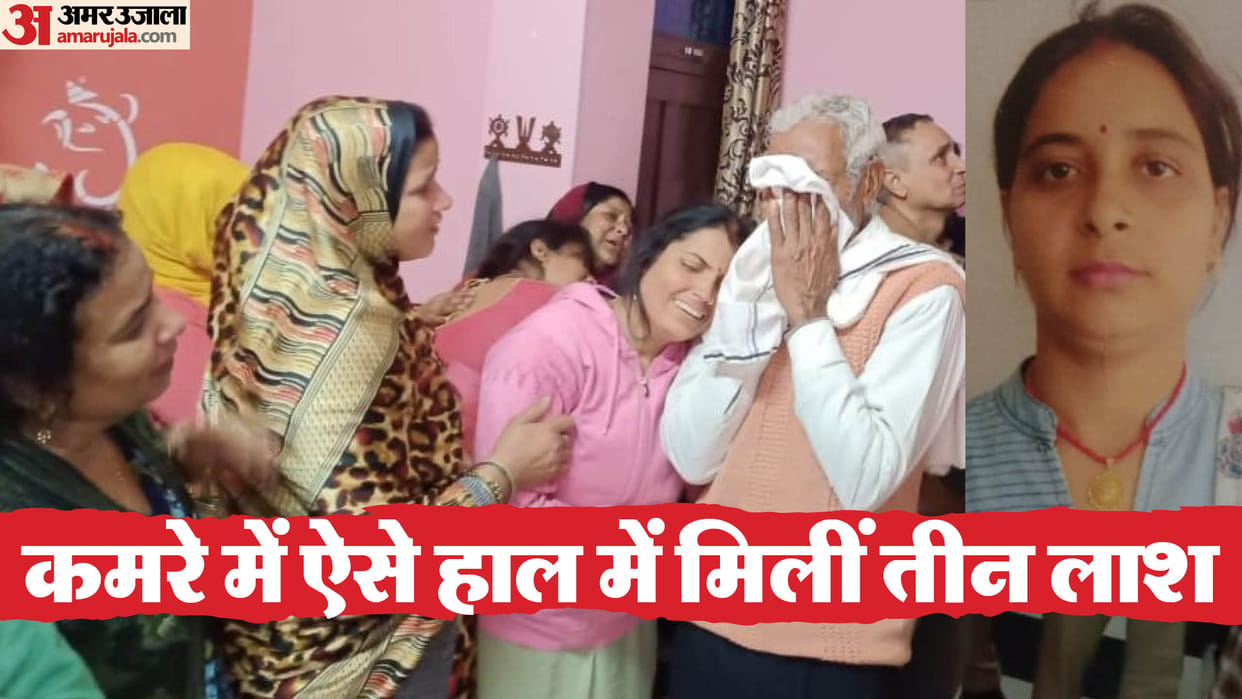 Unnao News Mother and Two Children Die of Suffocation from Coal Stove in Closed Room