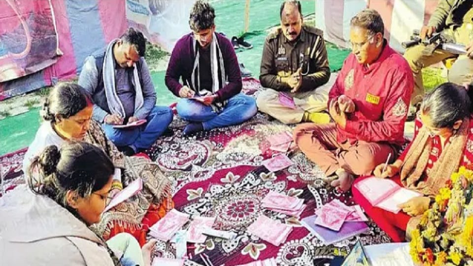Mahakumbh 2025: Shri Ram Bank is giving loan to devotees to write Ram's name, but with some conditions