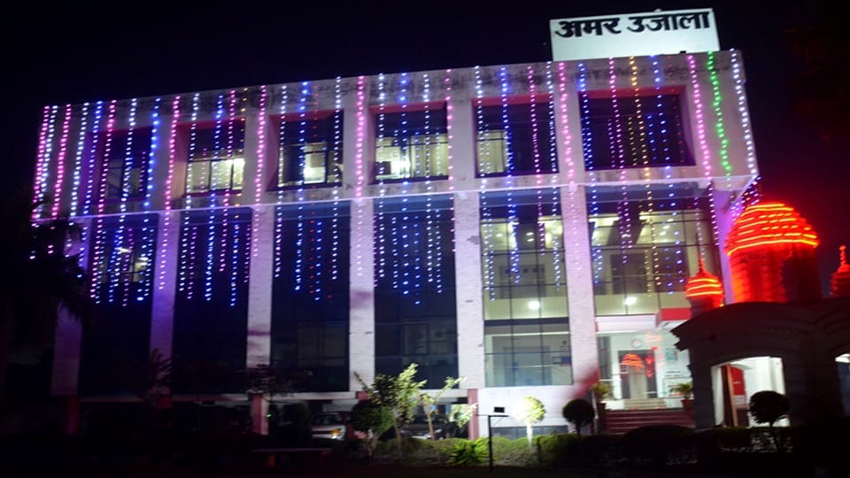Amar Ujala Aligarh Foundation Day