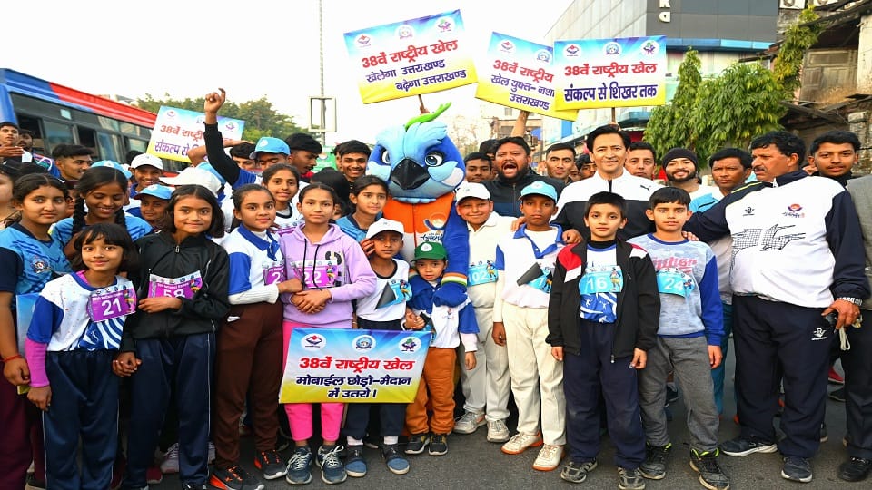 Kumaon Commissioner Deepak Rawat ran with children in Run for National Games