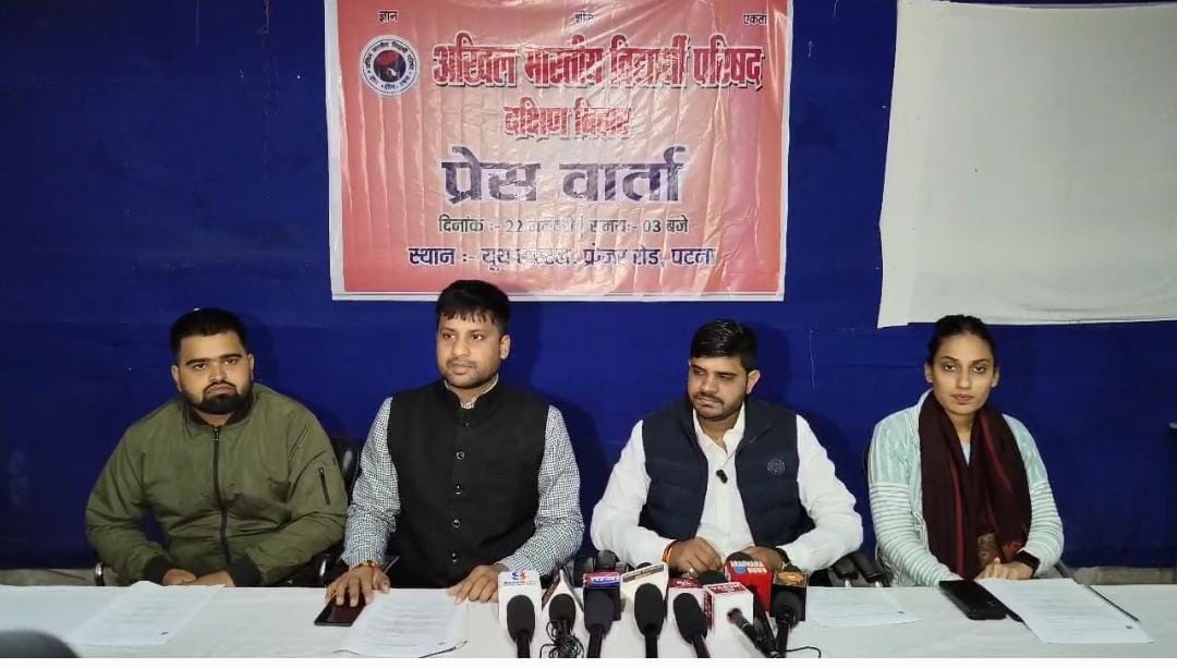 Bihar News: Representatives of North-Eastern states coming to know the culture of Bihar, ABVP, Patna