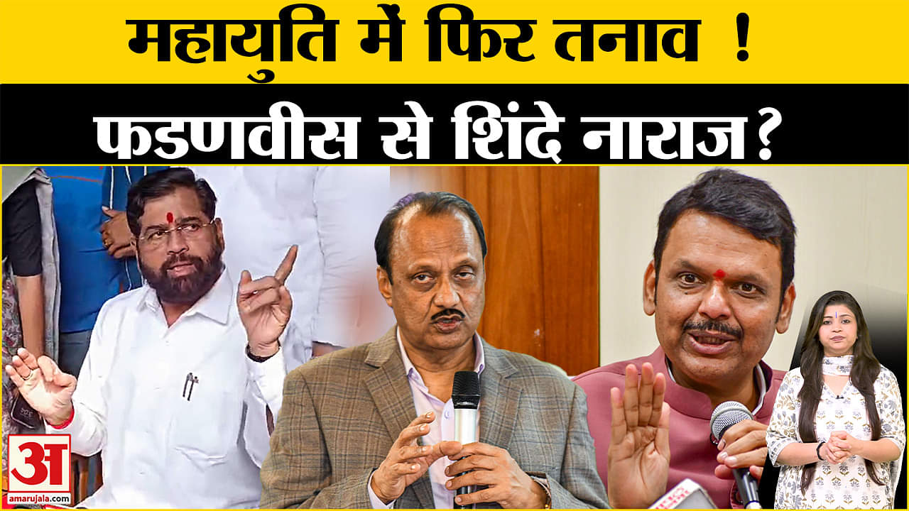 एकनाथ शिंदे