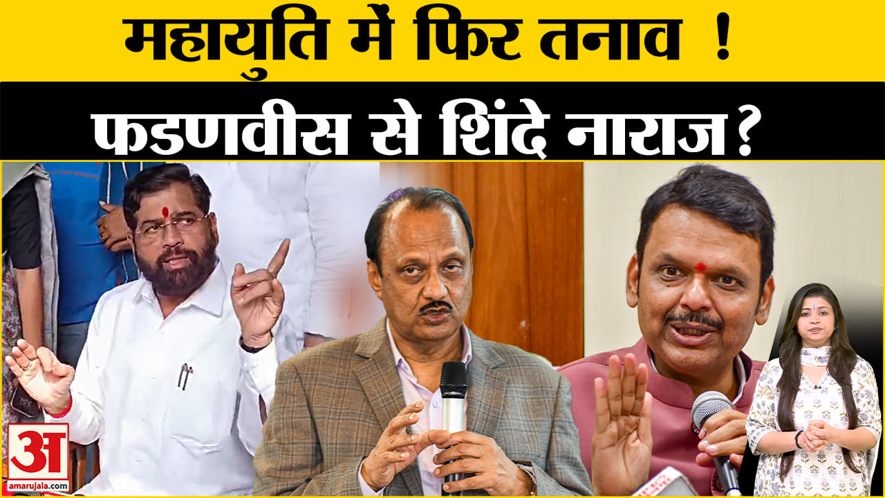 एकनाथ शिंदे