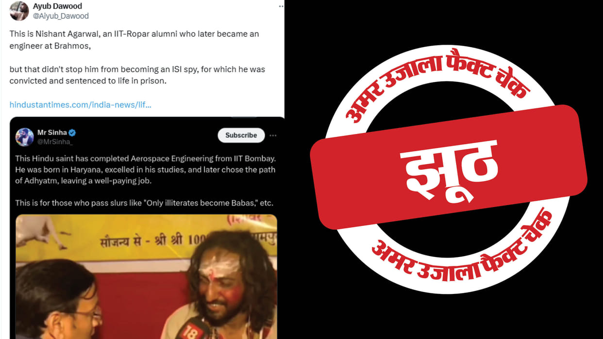 IITian Babas photo is shared at Maha Kumbh accusing him of being an ISIS spy