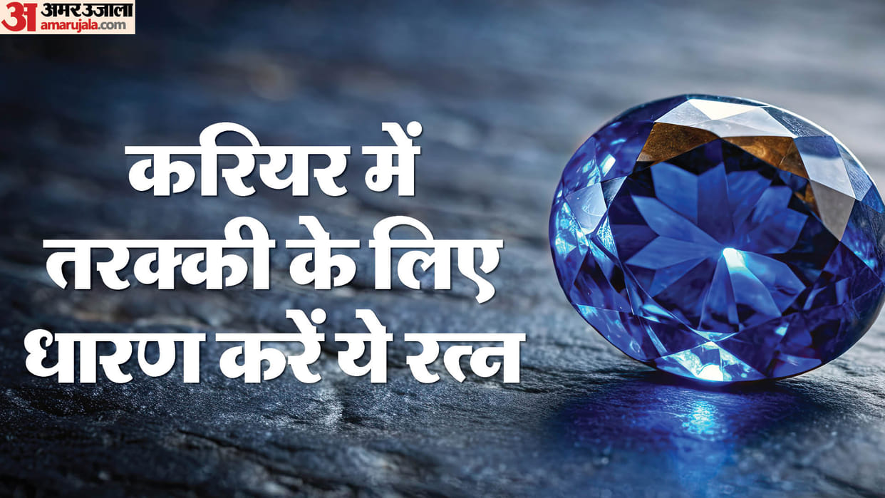 Ratna Shastra Five Best Gemstones for Career Success