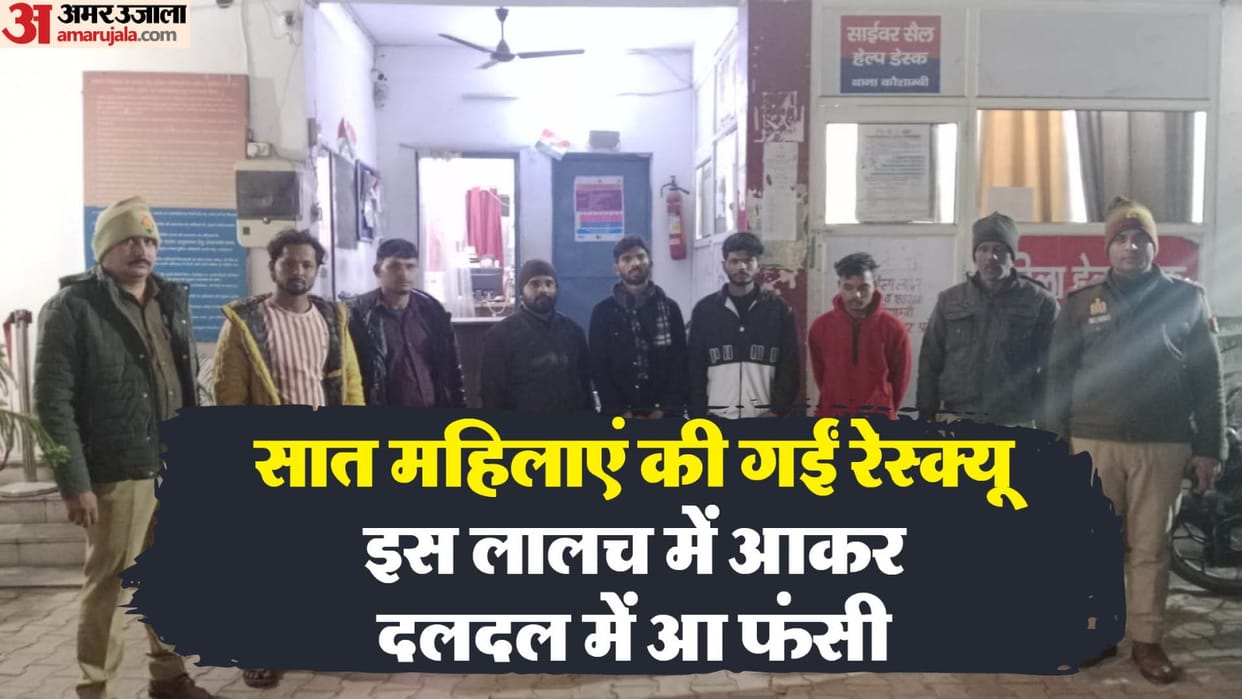 Police raids on information about brothel running in hotel in Ghaziabad nine arrested