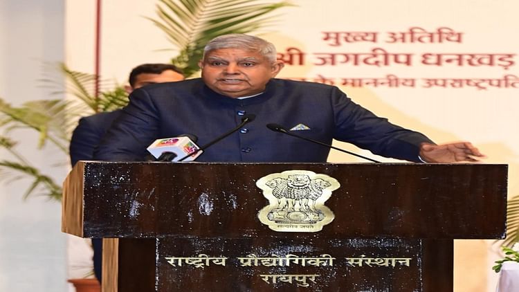 Raipur News: उपराष्ट्रपति धनखड़ बोले- विकसित भारत के सपने को साकार करने में युवाओं की है महत्वपूर्ण भूमिका