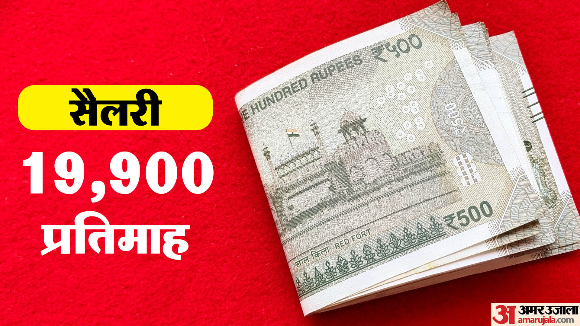 India Post Driver Recruitment 2025 for 25 posts; 10th pass can apply at indiapost.gov.in, Salary 19900 monthly