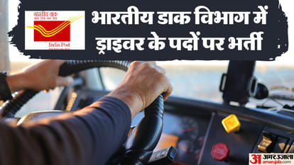 India Post Driver Recruitment 2025