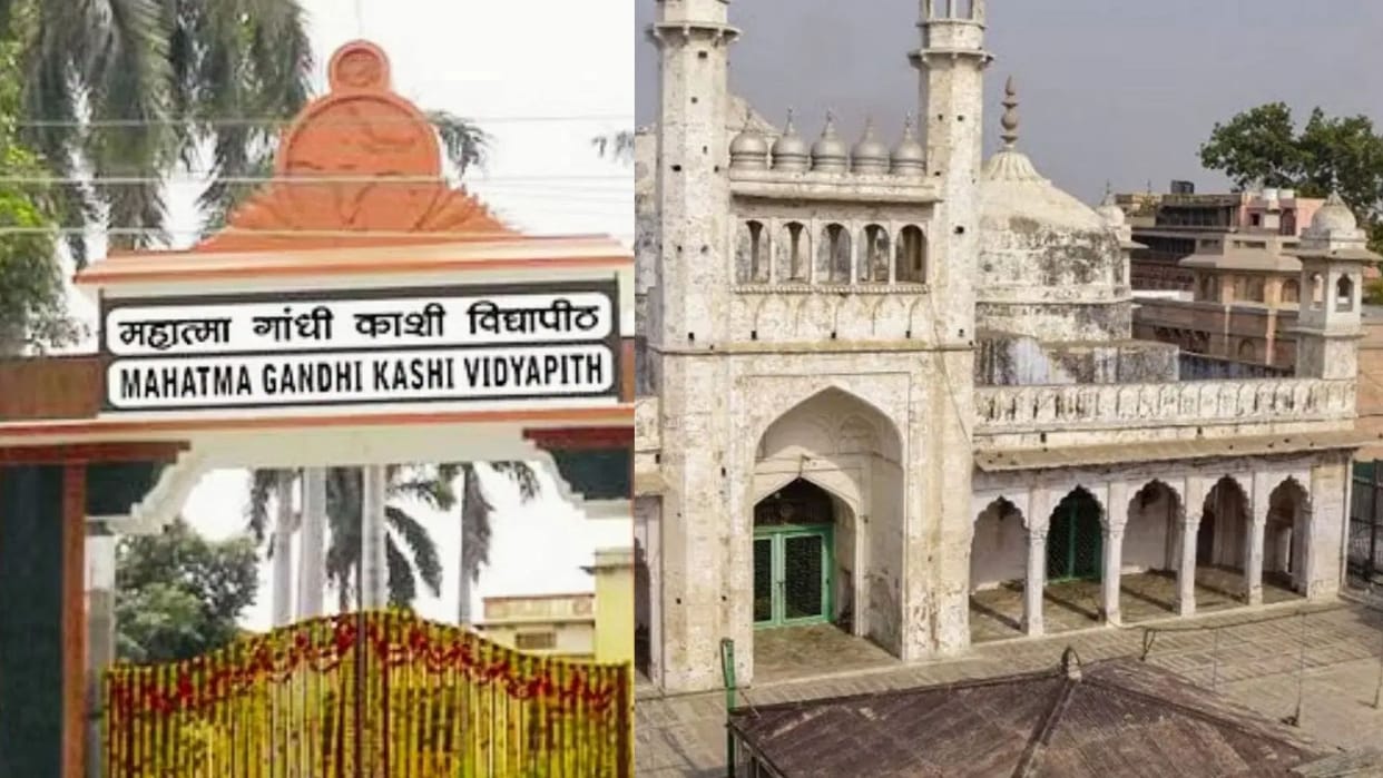 Kashi Vidyapith ban on political program Gyanvapi case hearing top 5 news of varanasi
