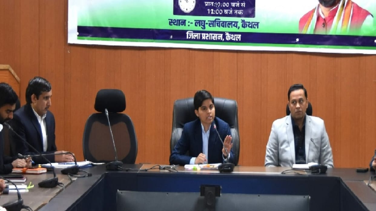 DC of Kaithal expressed dissatisfaction over the activities done in compliance with the instructions issued an