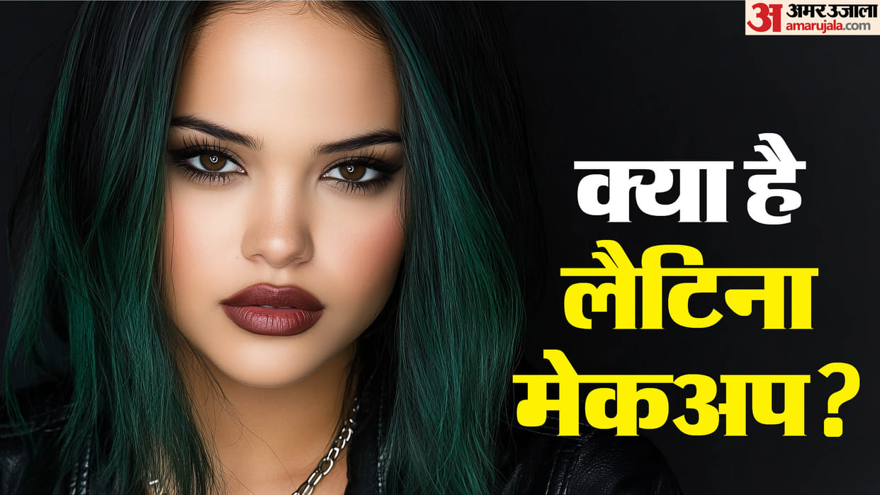 What is Latina Makeup Step by step guide to create Viral Latina makeup look
