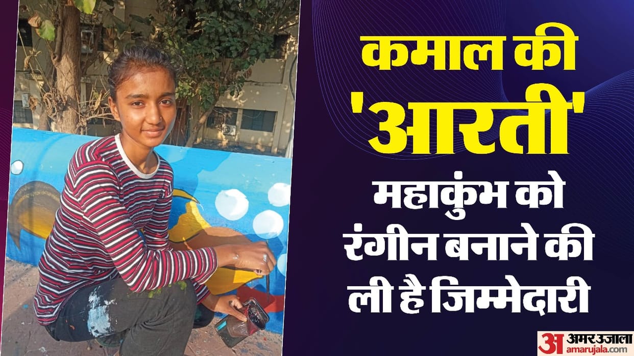 Mahakumbh 2025 Many volunteers engaged in beautifying walls of the Kumbh area