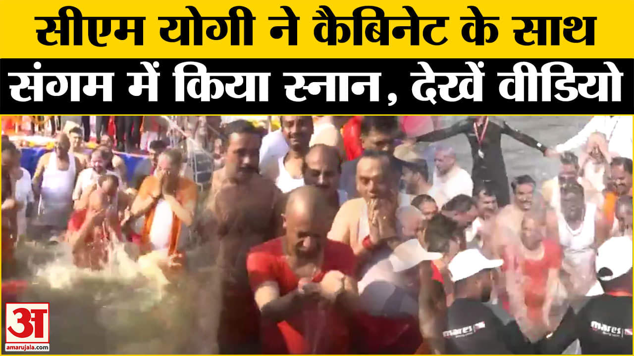 महाकुंभ 2025