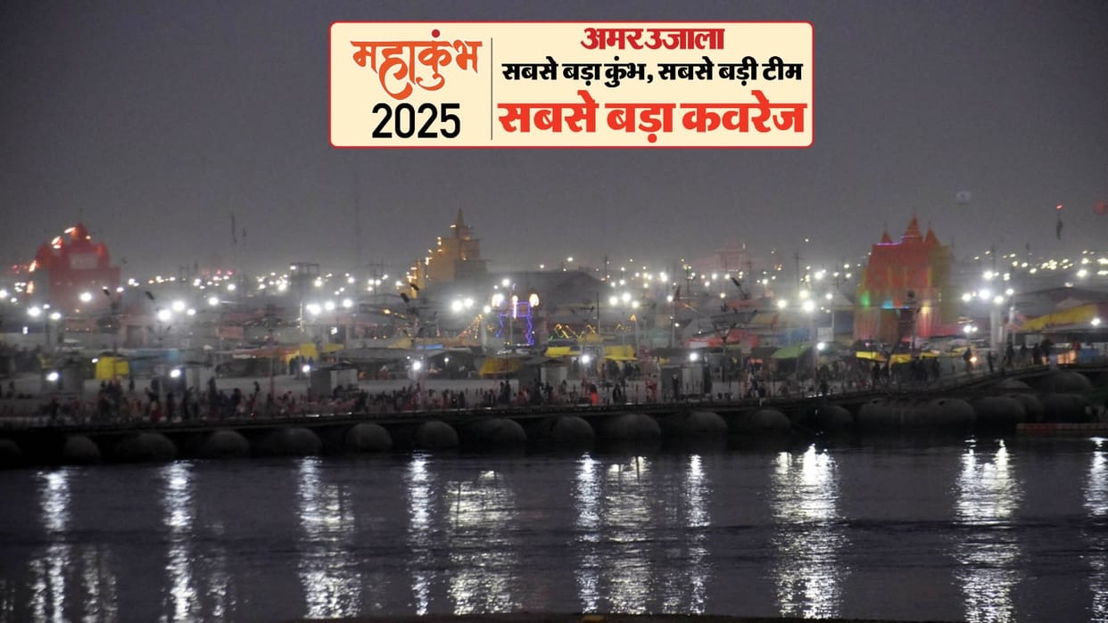 MahaKumbh 2025 Chief Minister Yogi Adityanath will not go to Akshayvat and Hanuman temple Concern of devotees