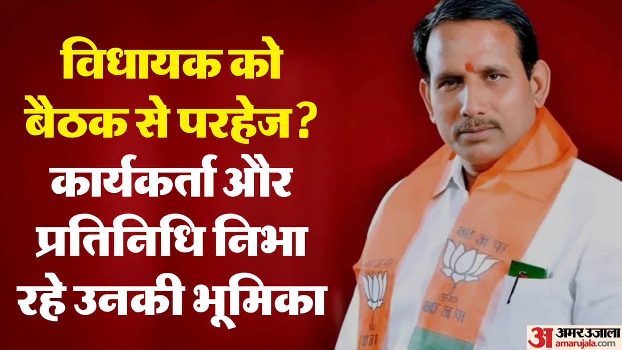 MP News Bjp MLA Pritam Fulfills Unique Promise Appointed MLA Representatives in Police Station
