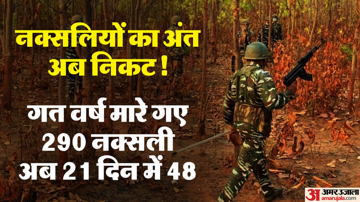400 days left Naxalites trapped in the maze of FOB; two options left surrender or get shot in an encounter