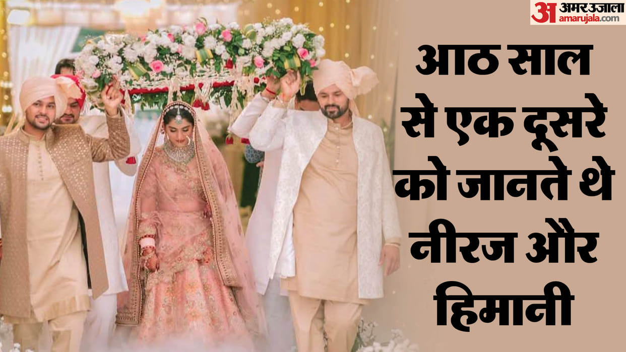 Neeraj Chopra and Himani Wedding Plans Revealed Family Approval Olympic Win and Arranged Love
