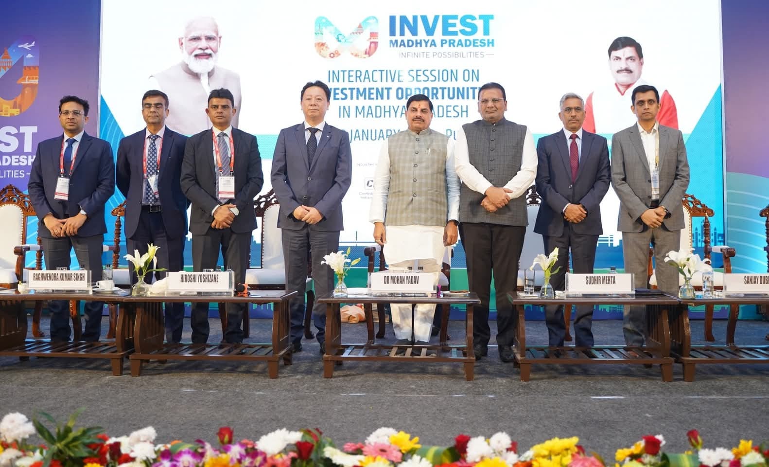 MP News: CM Dr. Yadav said – Madhya Pradesh is a state of possibilities for industrial activities and investme