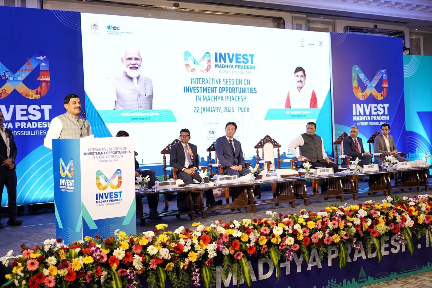 MP News: CM Dr. Yadav said – Madhya Pradesh is a state of possibilities for industrial activities and investme