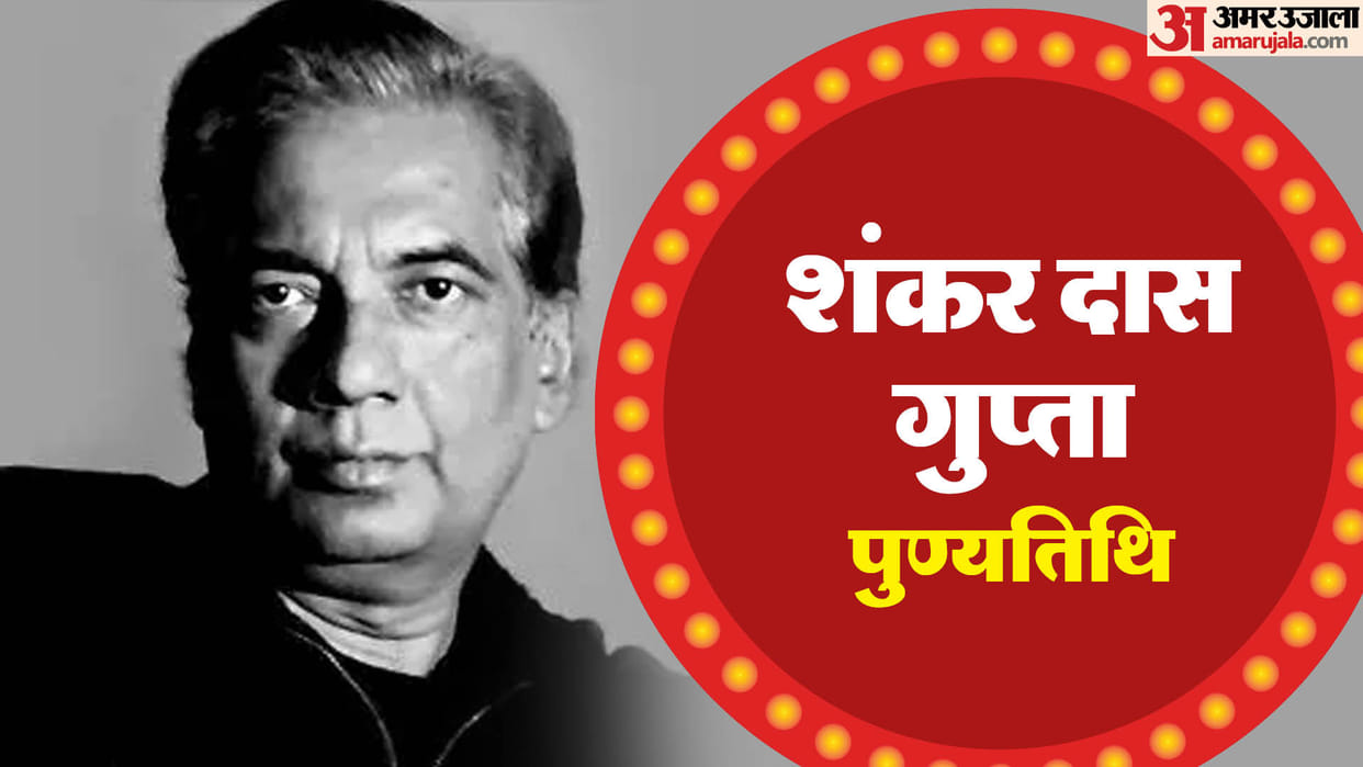 Shankar Dasgupta Death Anniversary Bengali singer known for Hindi songs lost his life in Mumbai train accident