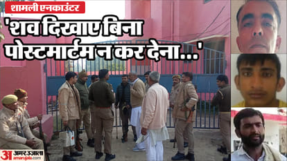 Shamli Encounter