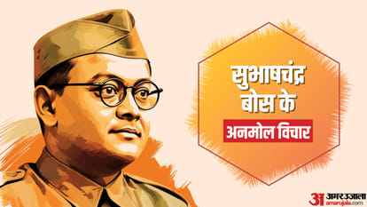 Top News Headline Today Important And Big News Stories Of 23 January 2025 Updates On Amar Ujala