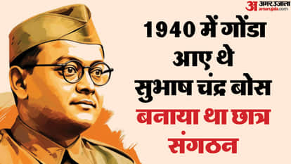 Subhash Nagar ward on the name of Netaji Subhash Chandra Bose.