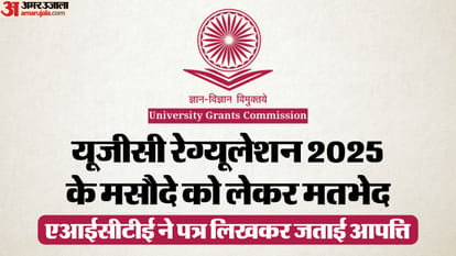 UGC Regulation