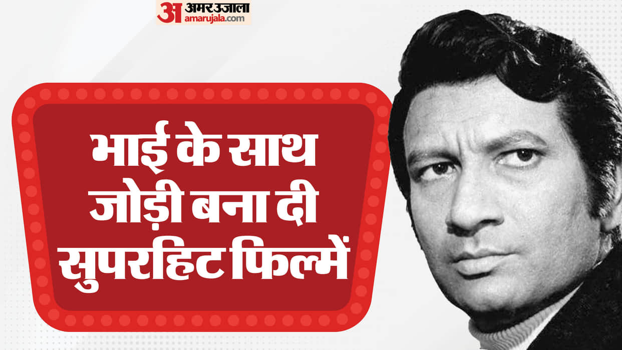 Dev anand brother and filmmaker Vijay Anand birth anniversary know about his life and career and movies