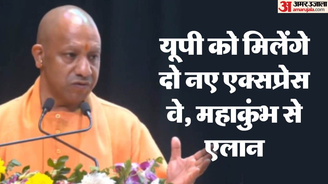 UP: Gift of two new expressways to Uttar Pradesh.