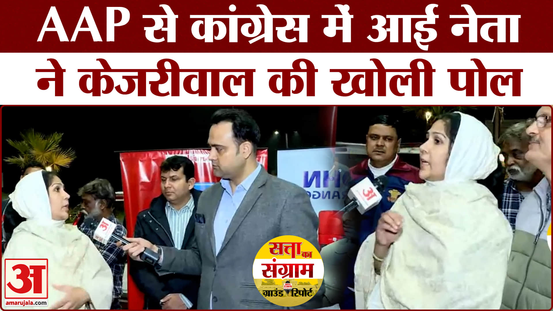 AAP से कांग्रेस में आई नेता ने Arvind Kejriwal को खूब सुनाया, लगाए गंभीर आरोप