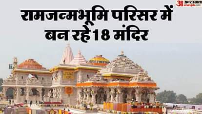 Six Temples Completed in Ram Janmbhoomi Campus in Ayodhya.