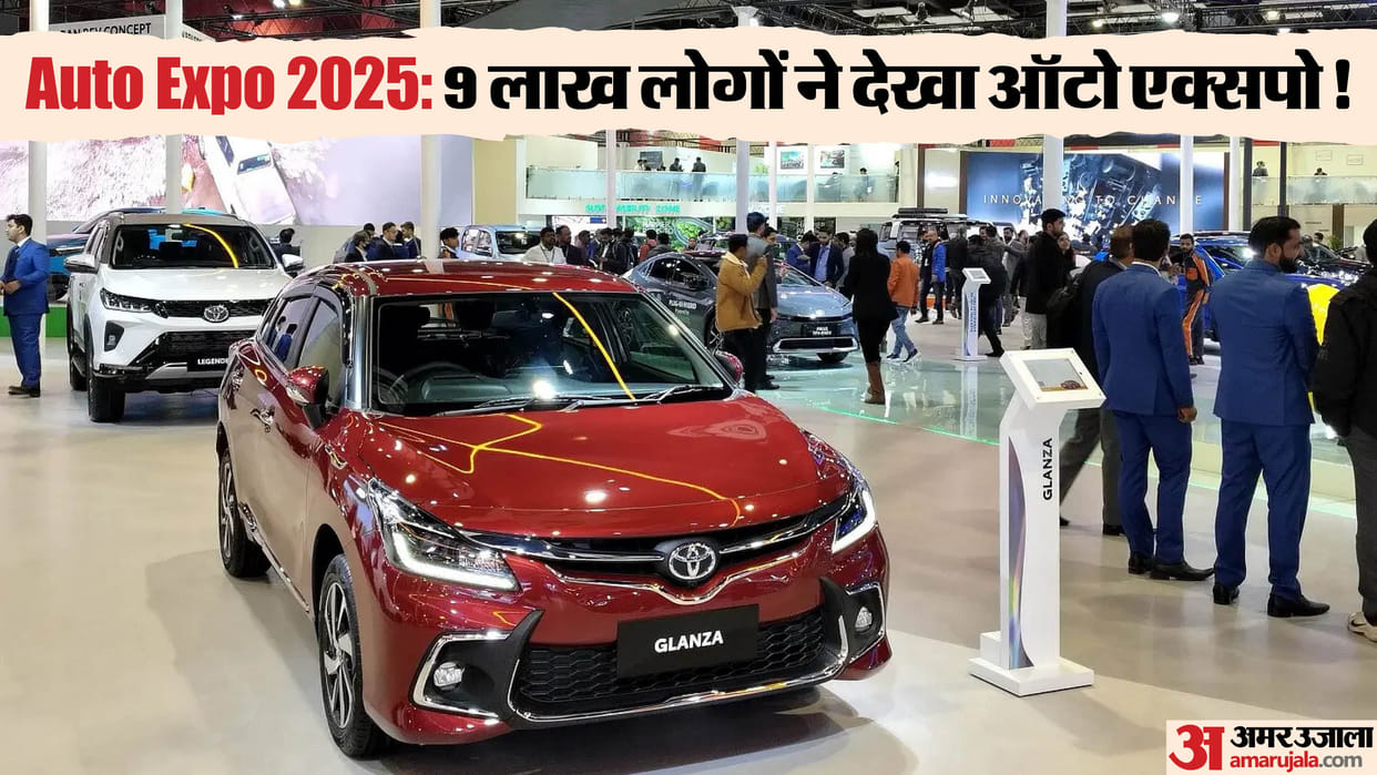 Over 9 lakh Visitors Participated In Auto Expo 2025 Electric And Hybrid Vehicles Gained Focus
