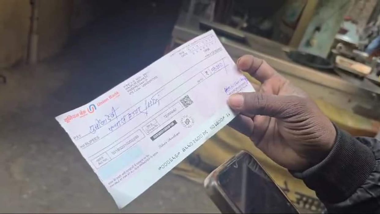 Bihar News : patient death during treatment hospital manager gave cheque of one lakh to family