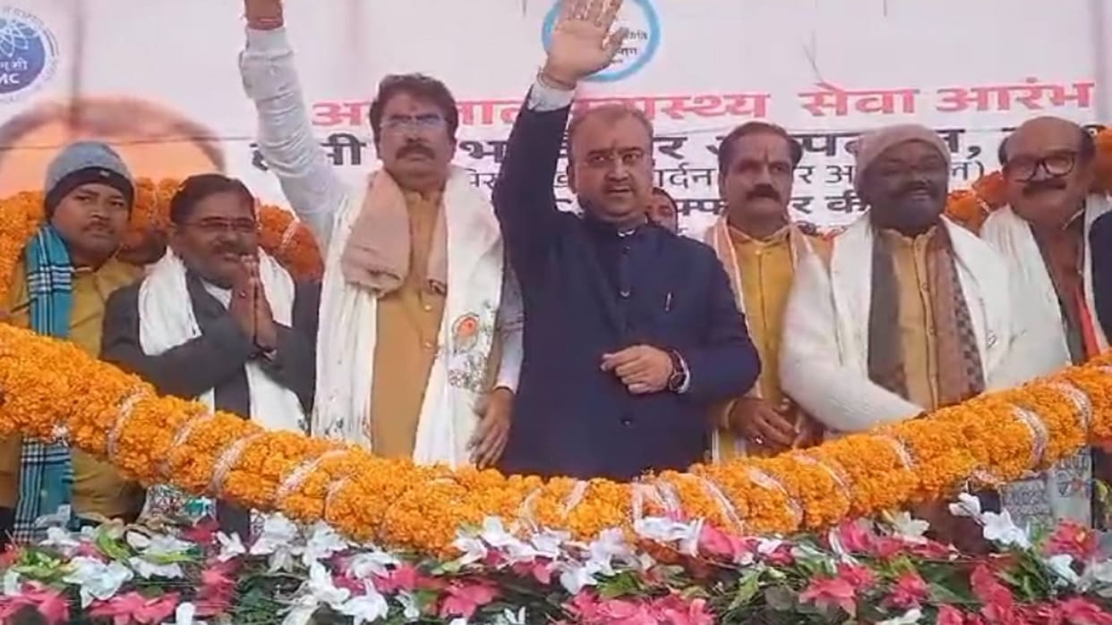 Bihar News Now cancer patients will be treated in Darbhanga too Minister Mangal Pandey inaugurated hospital