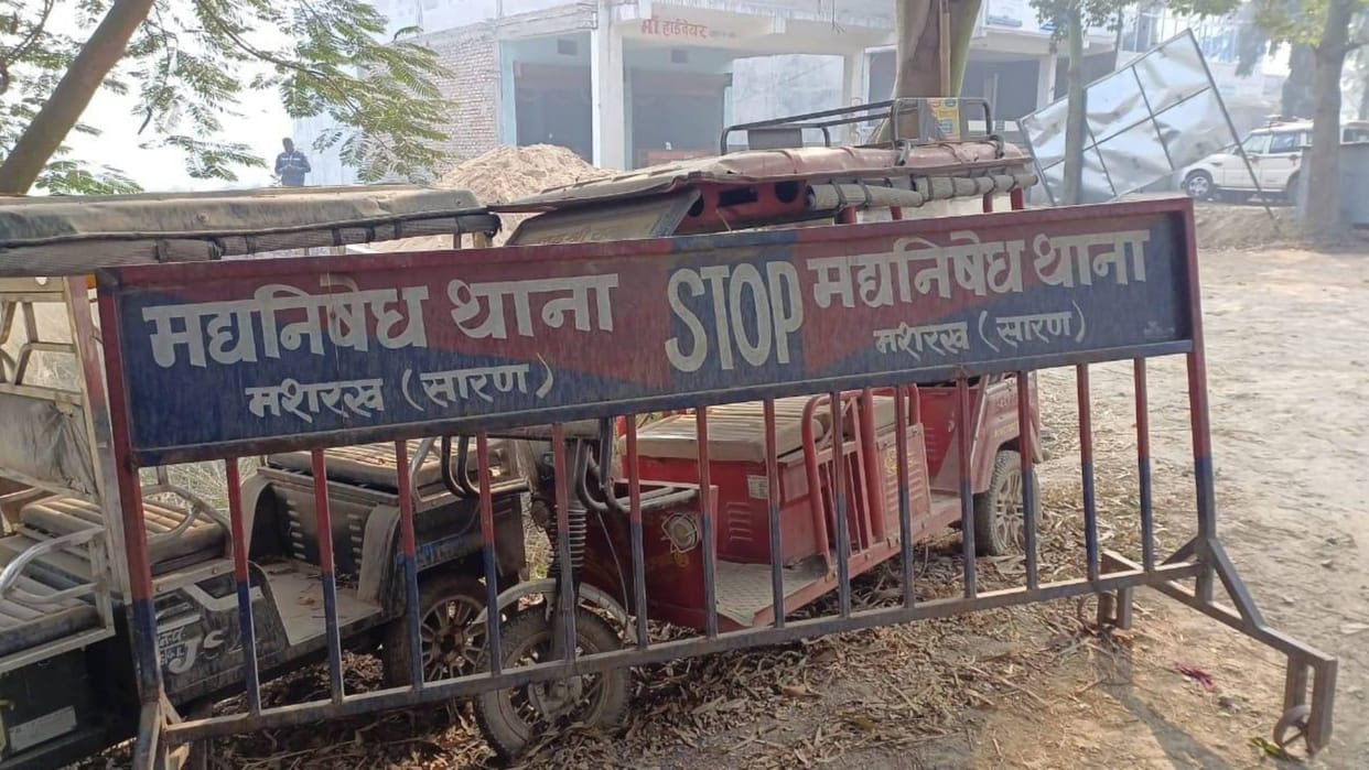 Bihar Police Two police officers and constable arrested Chhapra liquor party going prohibition police station