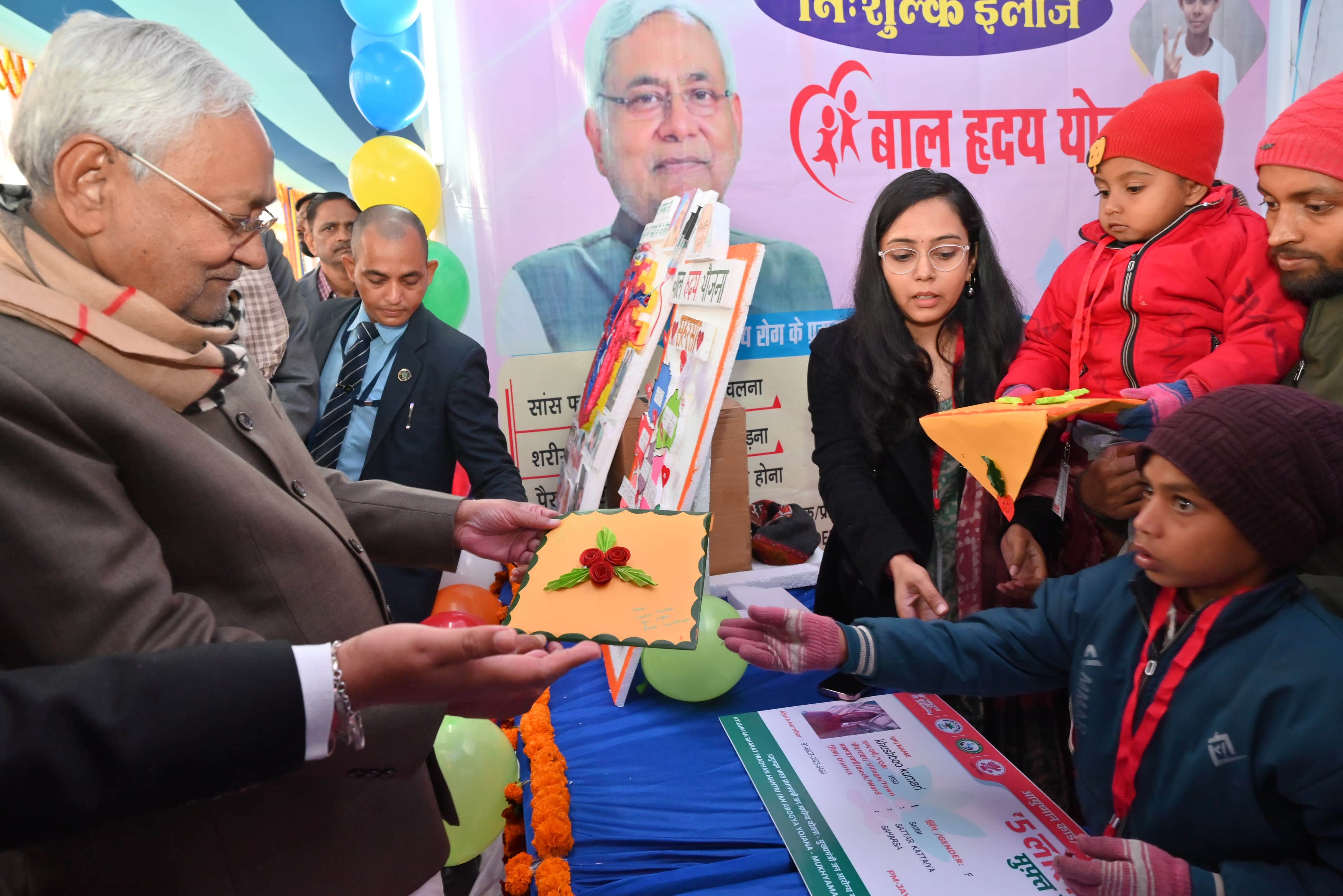 Chief Minister Nitish Kumar is in Saharsa today what gifts is he giving to district during Pragati Yatra