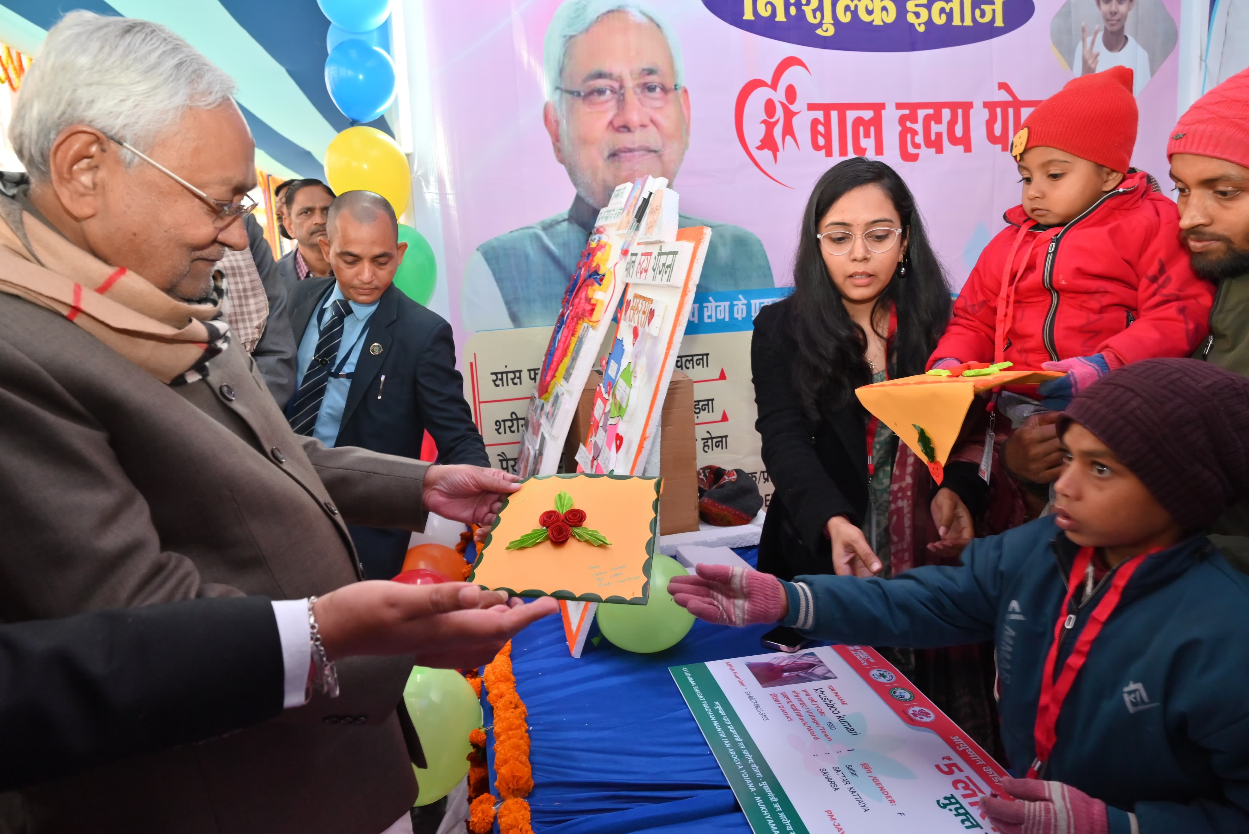 Chief Minister Nitish Kumar is in Saharsa today what gifts is he giving to district during Pragati Yatra