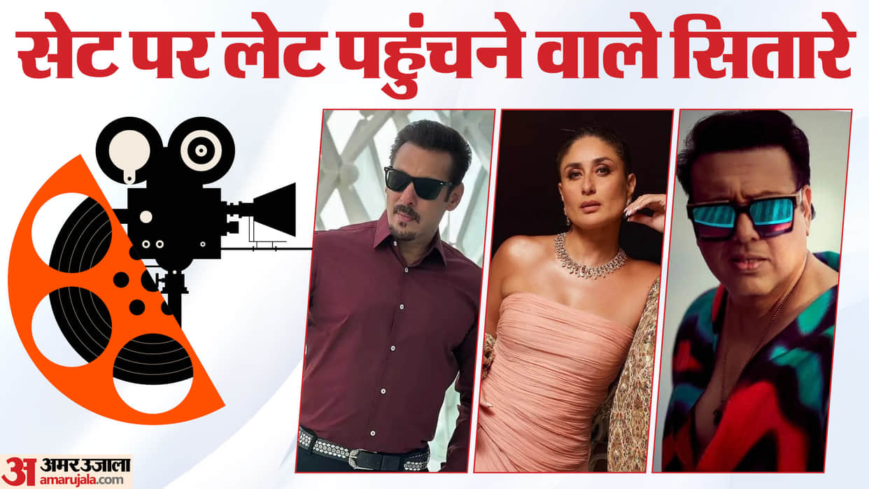 Bollywood Stars who known to be late on movie set Rajesh Khanna Govinda Shatrughan Sinha Salman Khan