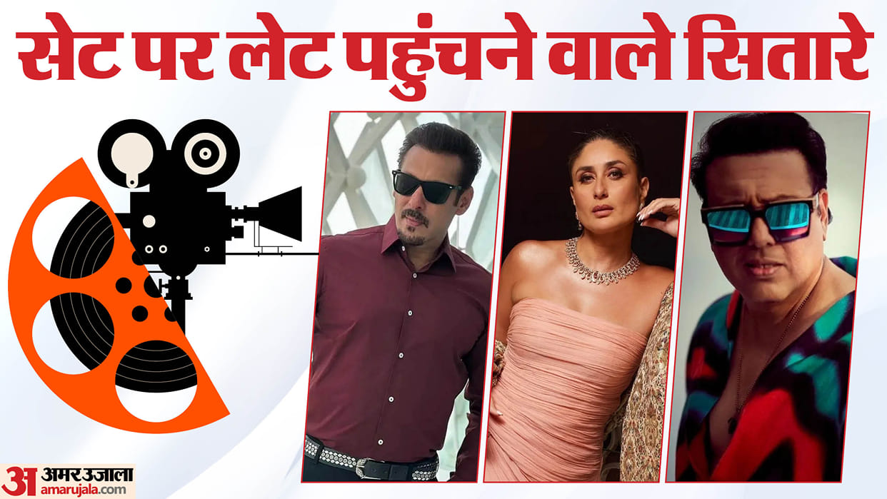 Bollywood Stars who known to be late on movie set Rajesh Khanna Govinda Shatrughan Sinha Salman Khan